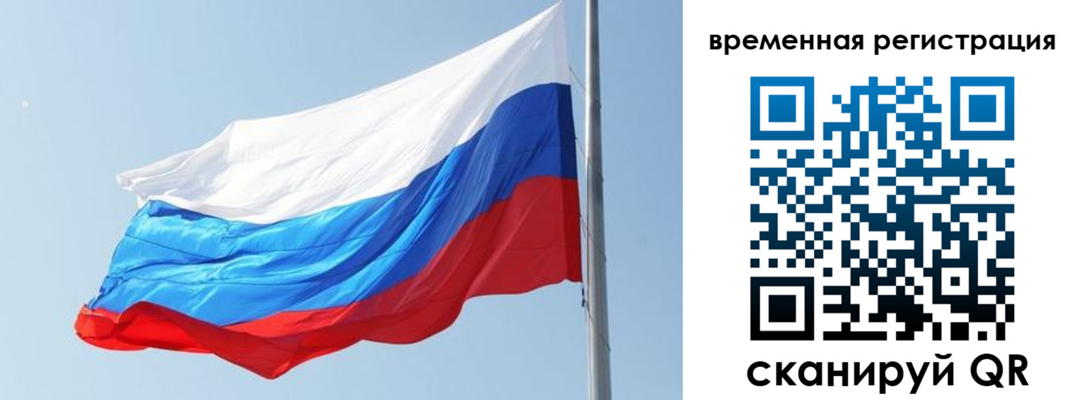 прописка для военкомата в Набережных Челнах