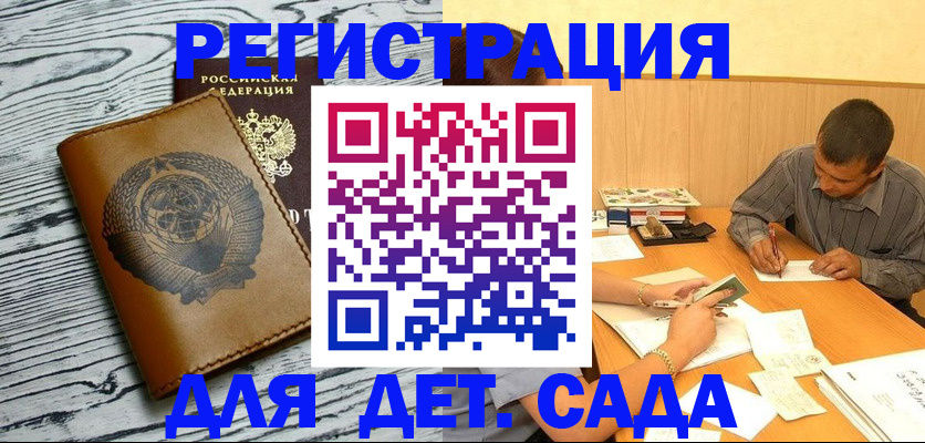 прописка в квартире в Набережных Челнах