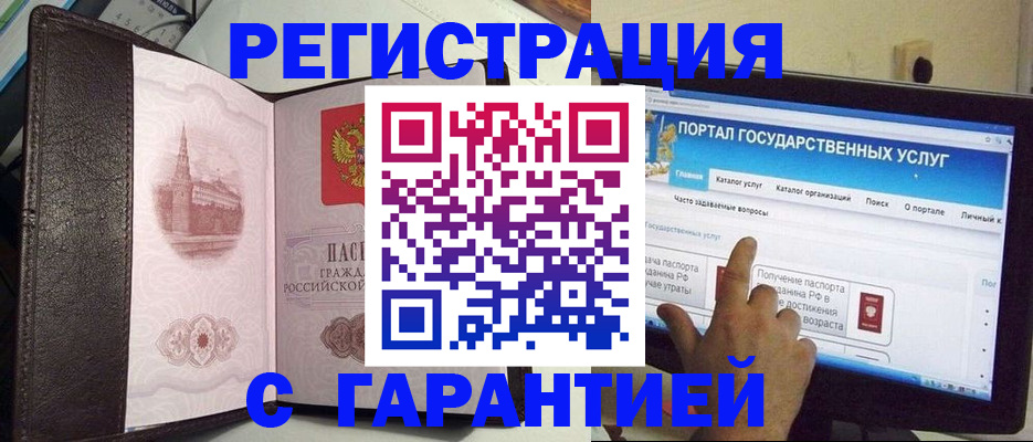 найти адрес прописки в Набережных Челнах
